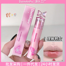 DaimAnpu��͸����ˮ�ⴽ�� ��ϵ���������ུ���ʪ�԰׾���ں�