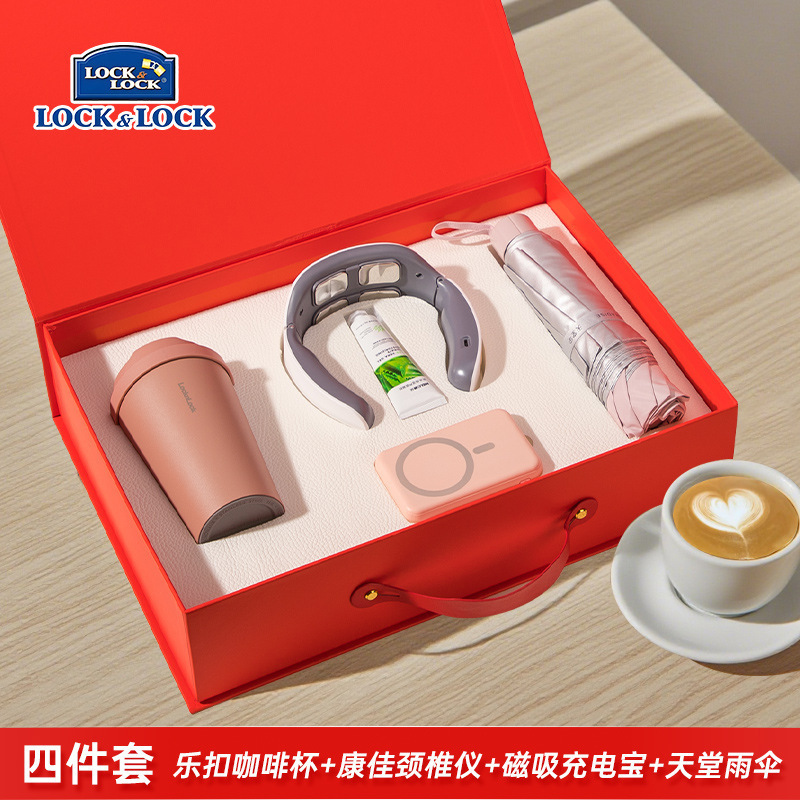 高端商务礼品套装乐扣咖啡杯品牌伴手礼企业实用礼品送礼定制logo|undefined