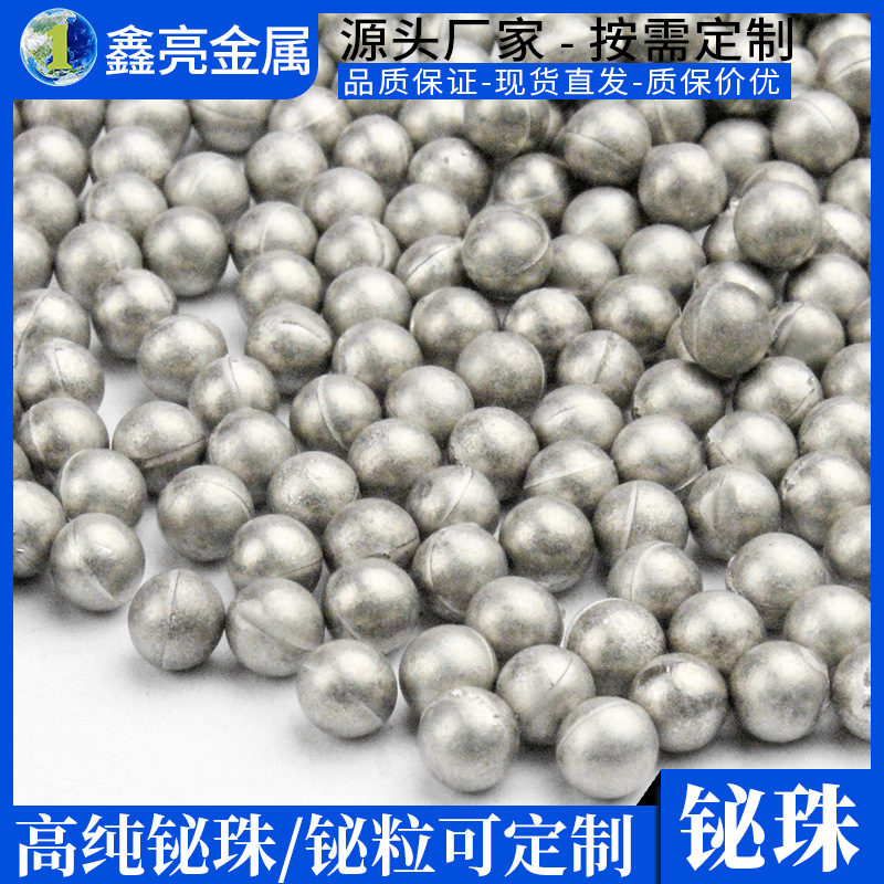 厂家批发99.99%铋锭高纯铋珠铋粒 铋锭晶体专用原石材料