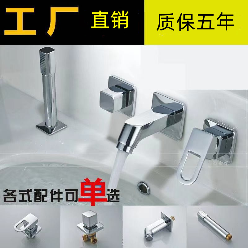 Bathroom cabinet split faucet wash basin cold and hot pull-out type wall porous switch accessories two three four-piece set