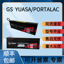 GSYUASA/PORTALAC����PE12V2 PXL12023 12026 12072 JFR 12090