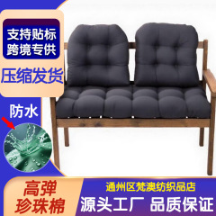 防水户外坐垫跨境TEMU亚马逊庭院公园长椅垫三件套加厚沙发靠背垫