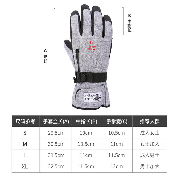 Ski keep warm winter windproof insulated non-slip sports waterproof…