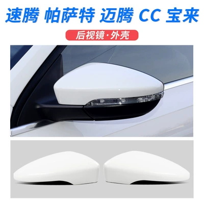 Large field of view rear view auxiliary mirror, Frame Lens