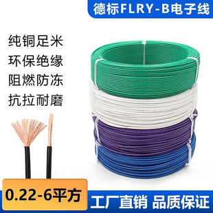 �F؛FLRY-B 0.35 0.5 1.0 1.5 2.5 4 6ƽ������܇���b����늾�