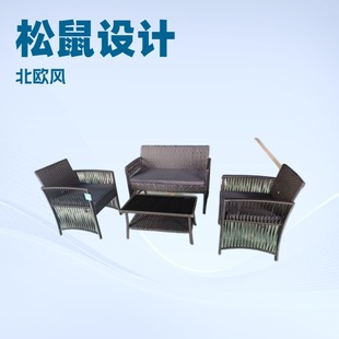 Outdoor Rattan Table and Chair Latte Art Chair Four-Piece Garden Leisure Placement Set