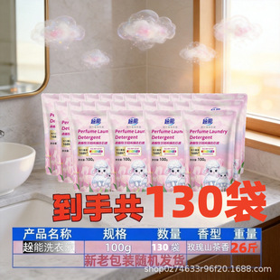 �r��100gС�������bϴ��Һȥ��ȥ�n��Ưϴ��������-���l��Ȼ����