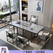 新中式岩板茶桌客厅家用泡茶茶台办公茶桌烧水壶一体嵌入式茶几