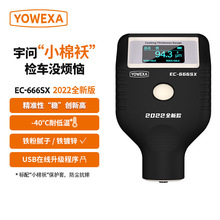 ���Ĥ�x EC-666SX�F���F�\��Ȝy��Ӌ �͜غ�ȃxā���k��z�y