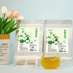 【東方某樹平替版】扶世堂茉莉綠茶濃香型綠茶可冷泡茉莉飄雪60包