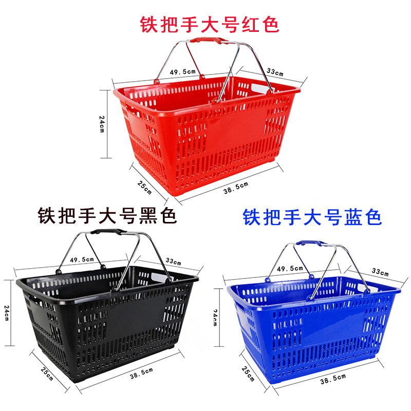 고급 철 손잡이 대형 2개 세트 레드 블루 블랙