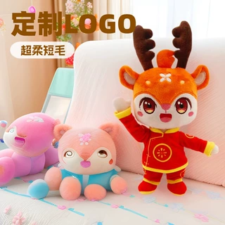 毛绒玩具公仔玩偶企业吉祥物布偶定做来图来样订制logo卡通定制