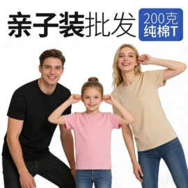 男式卫衣;男式T恤;广告衫T恤