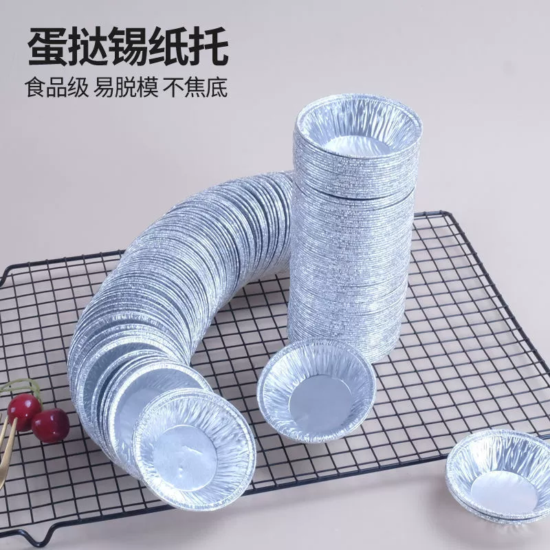 Толстая форма для оловянной бумаги для яиц