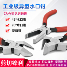 �����|�����̡���������Q45�ȏ��^�Q90��ֱ��ˮ�ڼ��Q�ֹ�����Q