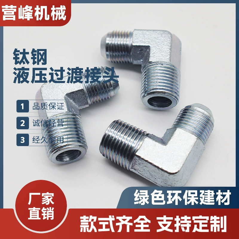 Пневматическая труба, пластиковое соединение PV, прямой через PA, дроссель SA, регулирование скорости PM, перегородка PV, угловой колено, ручной клапан HVFF