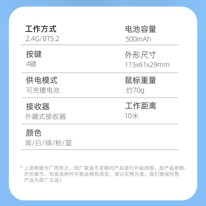 국경 간 도매 다색 충전 무선 마우스 노트북 사무용 무음 비즈니스 컴퓨터 B