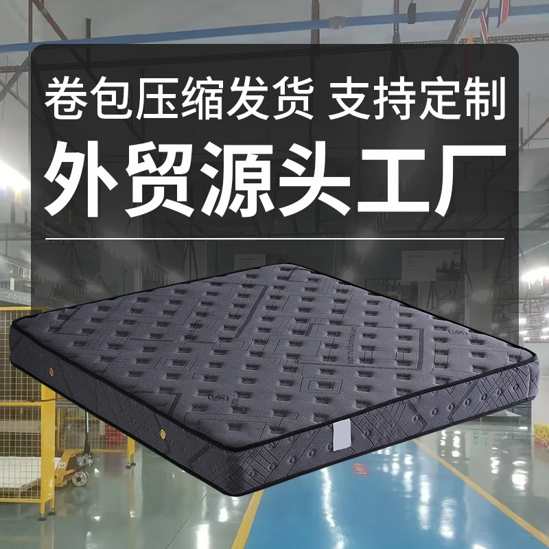 Independent pocket spring mattress compressed roll pack box home use memory foam mattress USASIMMONS direct manufacturer sale