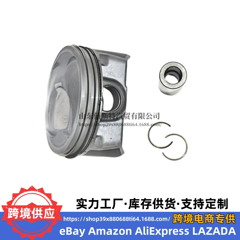 Поршень двигателя 23410-2G500 подходит для пекинского Hyundai Shengda DM 2.4L двигателя 234102G500