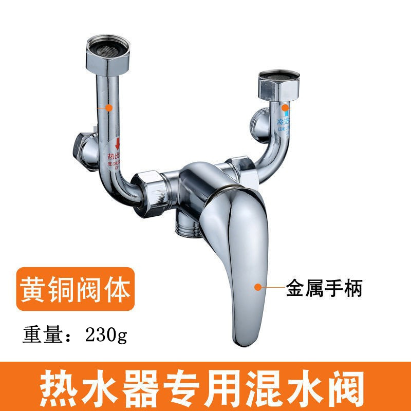 Válvula mezcladora de acero inoxidable 304 para calentador de agua eléctrico, grifo en forma de U, venta al por mayor, acero inoxidable 304 de grado de ingeniería, duradero image 11