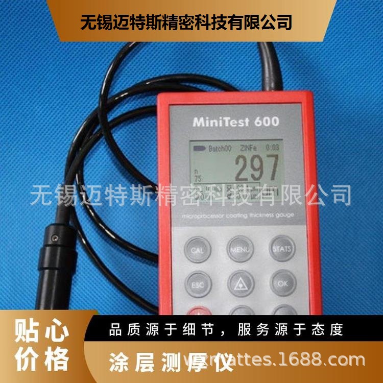 德国EPK涂镀层测厚仪 MiniTest 600BFN 探头可在基体上自动识别转