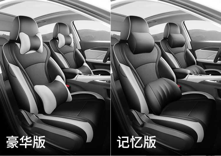 2026 model 25 Bestune B70 dedicated car seat covers, fourth generation 4/third generation 3 Longyao edition, all-season full-coverage seat cushions