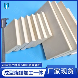 电子陶瓷材料;陶瓷加工