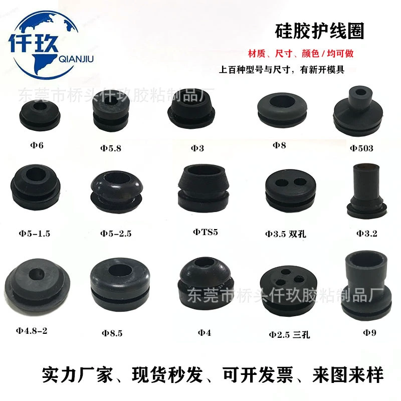 Защитная катушка силиконовая защитная катушка для защиты окружающей среды двухсторонняя защитная катушка огнестойкая пылезащитное водонепроницаемое кольцо через катушку завод