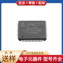PIC32MX470F512H-120/PT TQFP-64 ACS713ELCTR-20A-T LM1117IMPX-