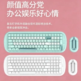 光电鼠标;键鼠套装;无线键鼠