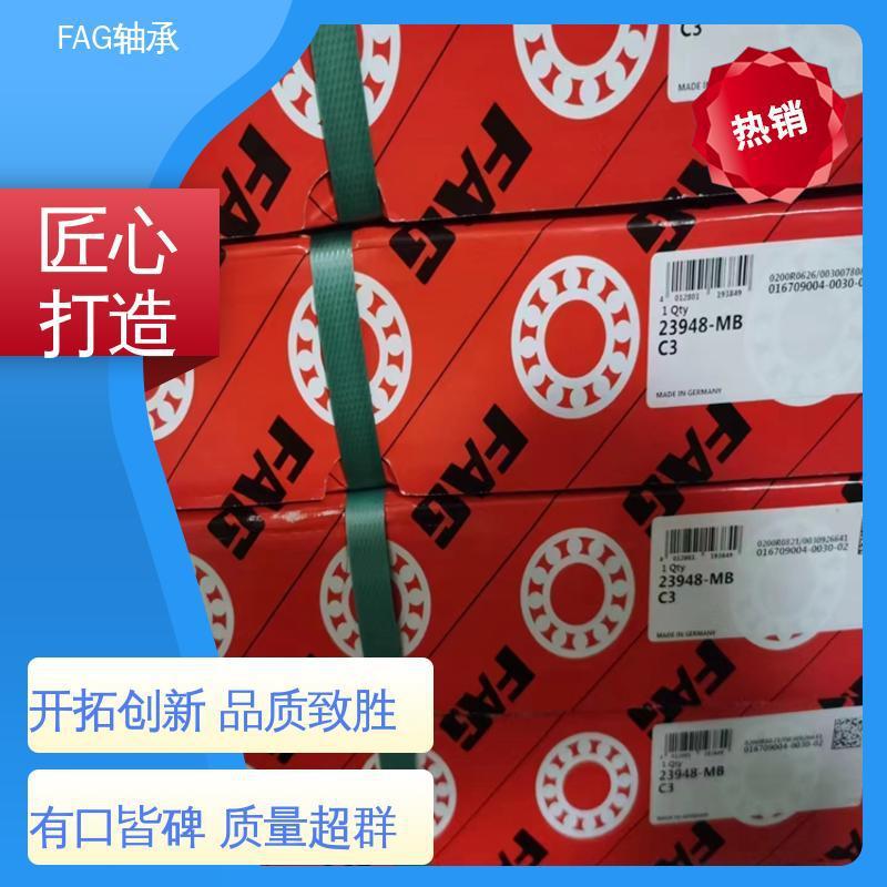 FAG角接触球轴承 应用广泛 电梯、印刷机械、打桩机等 承载力强