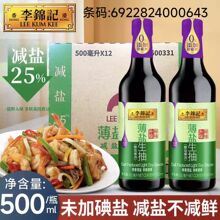 ���\ӛ���}���飨����u�ͣ�500ml/ƿ6922824000643