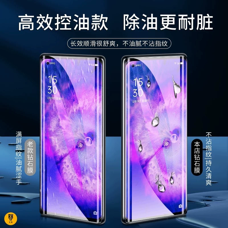 Подходит для защиты экрана Oppo Find X5 Pro пленка против синего света анти-синий свет Find X5 Pro/x2 Pro privacy пленка 5G