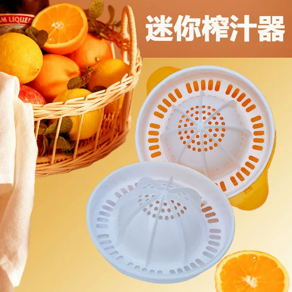 Manual Large Juicer, Easy-To-Use Juicer for Grapefruits and Oranges, Kitchen Household Fruit Gift Item