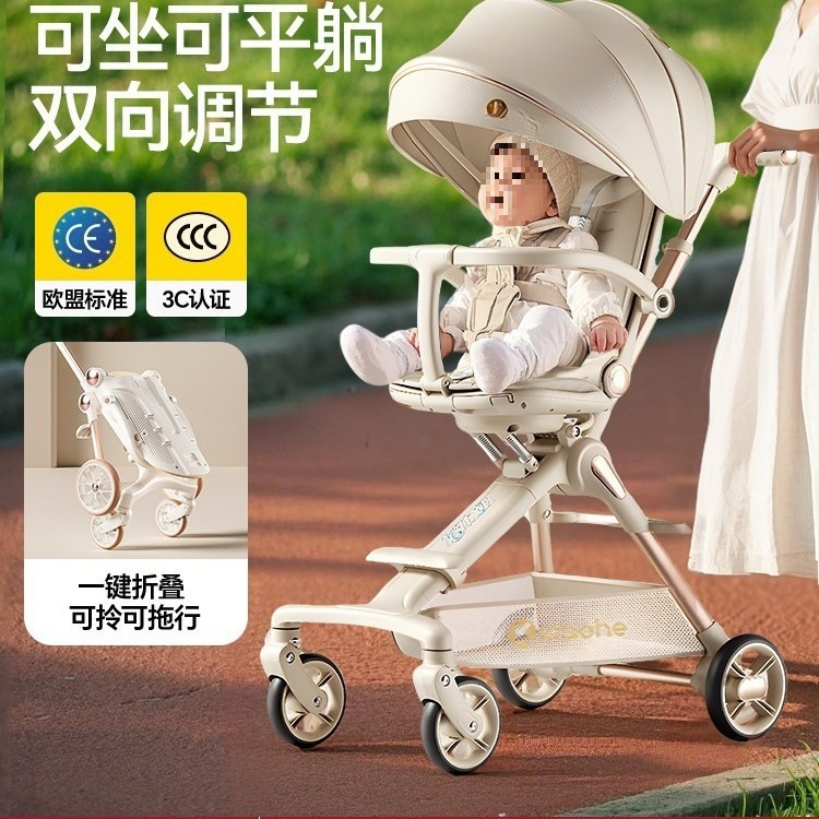 Baby Stroller for Walking, Sitting and Lying Down, Lightweight Folding Hand, Two-Way Walking, Baby and Children's Outing, High View