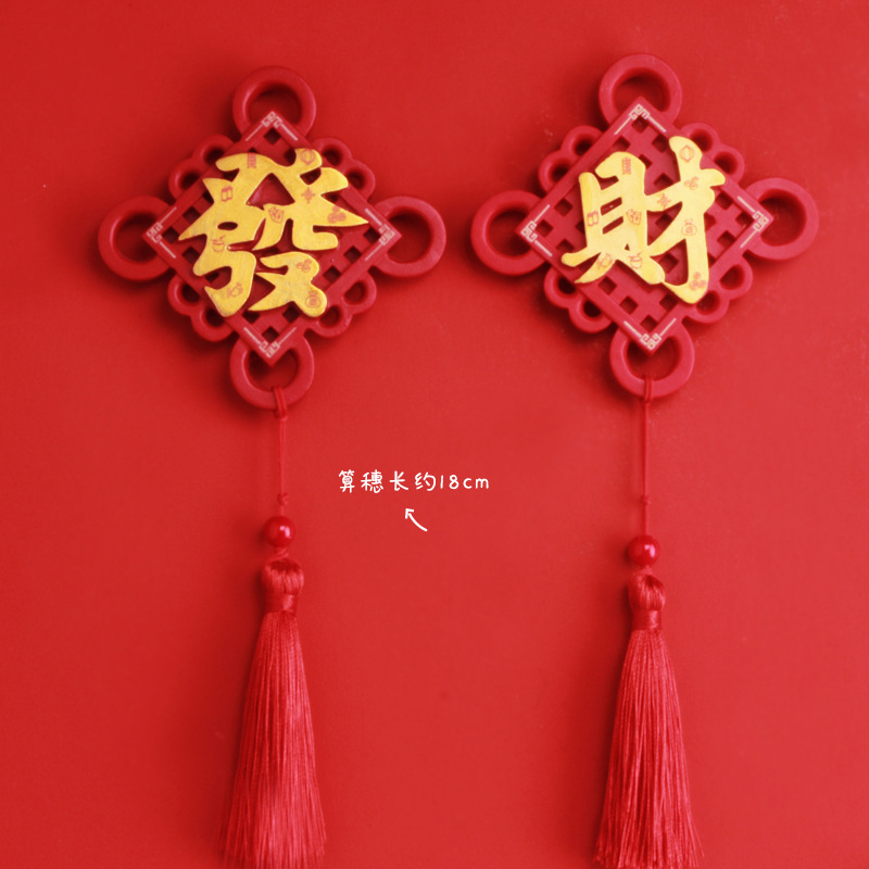 로얄 블루 중국 매듭 + 부★★