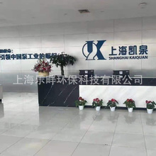 上海凯泉水泵WQE潜水排污泵工业污水泵切割式380v三相大功率7.5kw