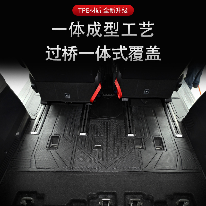 Aplicable a 24 tipos de Corea del Sur, Corea del Sur, Kia Carnival siete asientos 3D todo el tiempo material TPE en el extranjero almohadillas de pie de automóviles