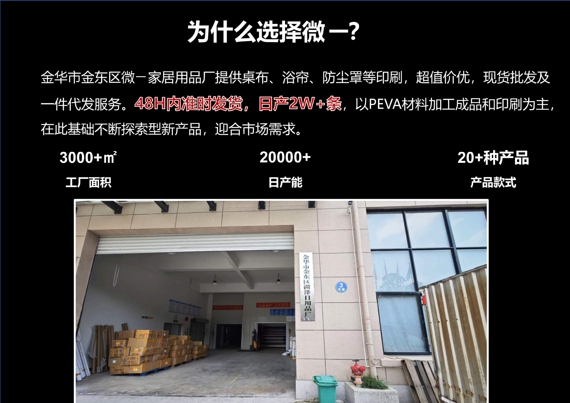 详情页补充_01