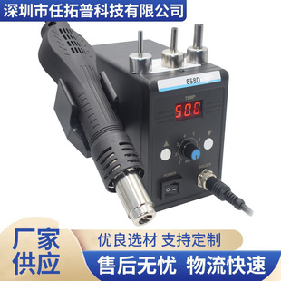 858D ���@���L�� ��̨ �֙C�S�޺�̨����оƬ����