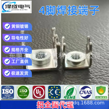 PCB-20���_���Ӷ��Ӊ��T��ĸ�~�������ʽ�Ӿ��������������48A