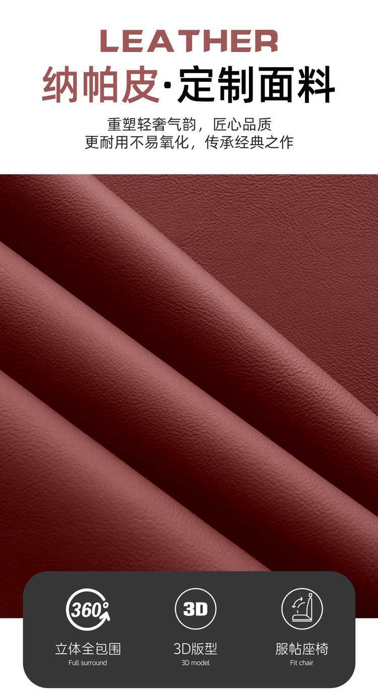 2025 Chery Tiggo 8 Seat Covers, Full Set for All Seasons, Special Seat Covers for Five or Seven Seats, Champion Edition Car Seat Cushions