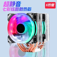 Кулер для процессора, 6 медных тепловых трубок, бесшумный RGB-вентилятор, совместим с LGA1366/1700/X79/2011/AM4