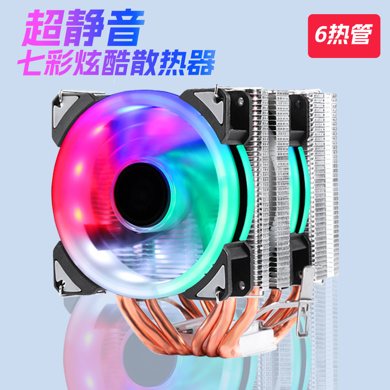 Desktop Computer 6 Copper Tube Cpu Cooler Case Silent 1366/1700 X79 2011 Amd4Cpu