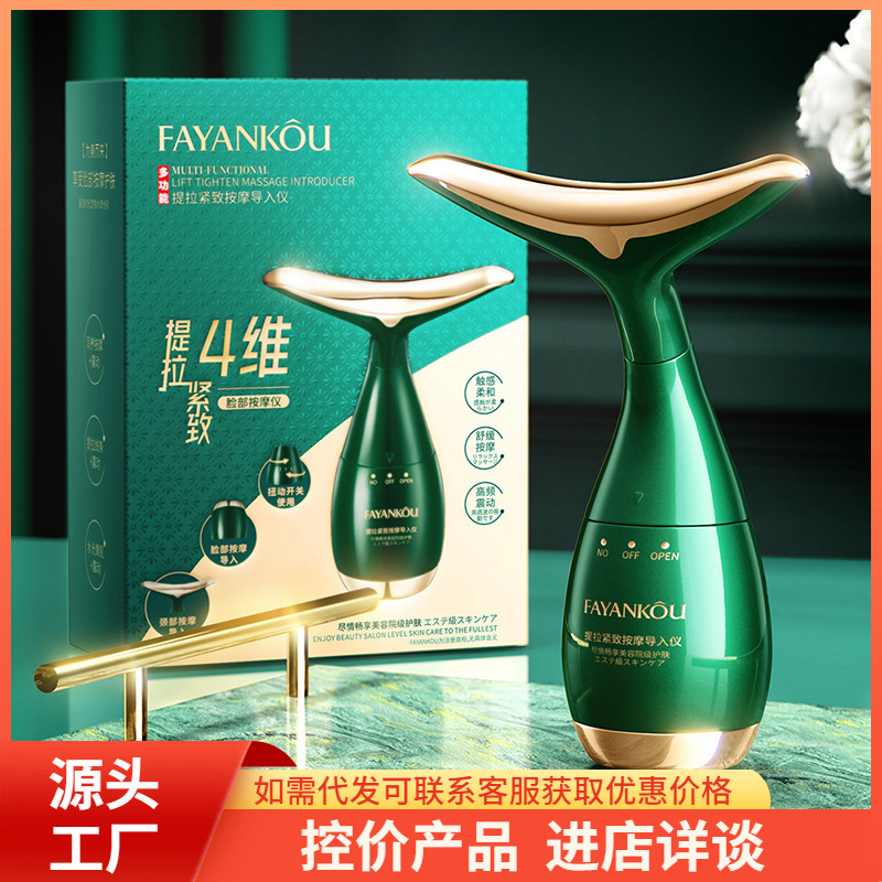 Fa Yankees 4D multifunción elevación de masaje de estiramiento introductor de elevación facial, aparato de belleza de ojos genuino al por mayor