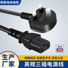 ����Ʒ��β13A�����U�zӢҎ�Դ��BS�J�C��оƷ��βӢ��AC���~��