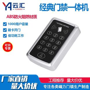 �T��һ�w�C�T��ϵ�yˢ���ܴa�������Б�ID��/IC�T���Cˢ����