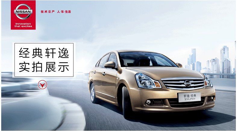 Car Floor Mats For Nissan Sylphy 2018 2019