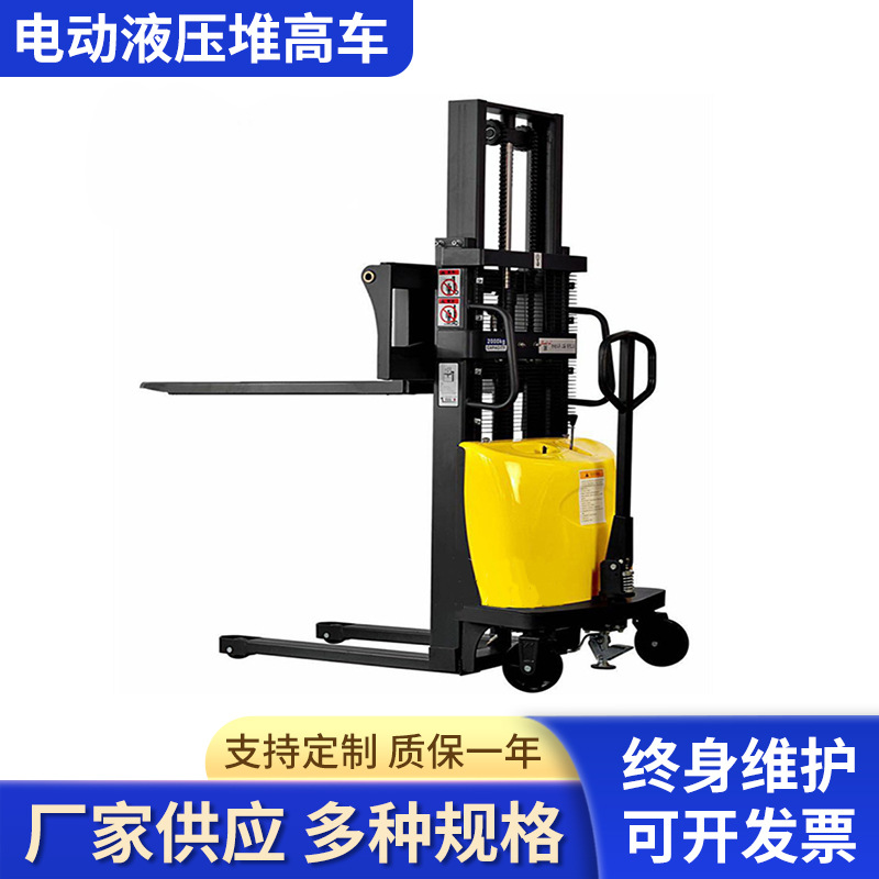 1吨/2吨半电动堆高车 电动液压升高车 半自动装卸车 堆高机叉车