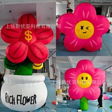 充气花朵热气球卡通气模定制大型发光宇航员闭气樱花悬挂装饰美陈